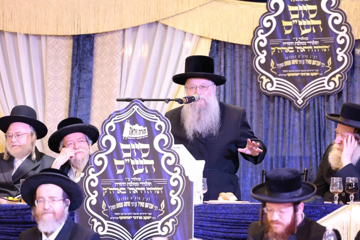 המנחה הבעלזאי הנחה את המעמד של 'תורה ויראה'