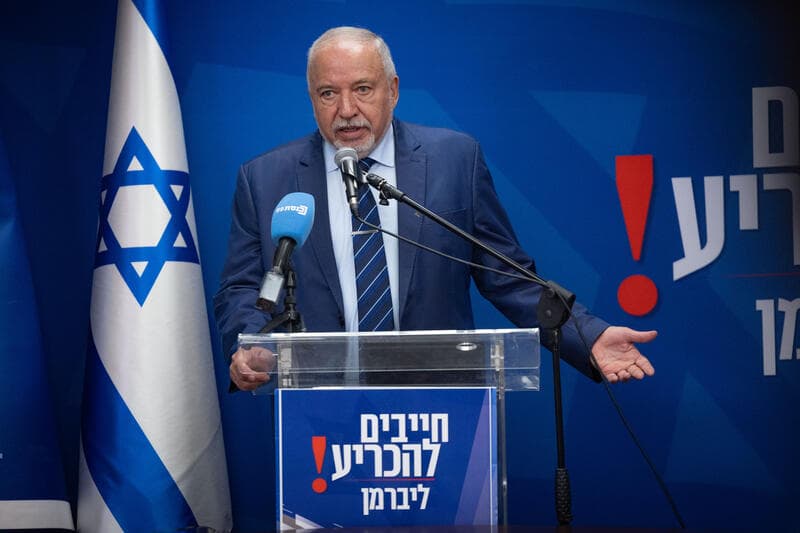 Ex-Minister: Liberman Will Join Arab Parties on One Condition