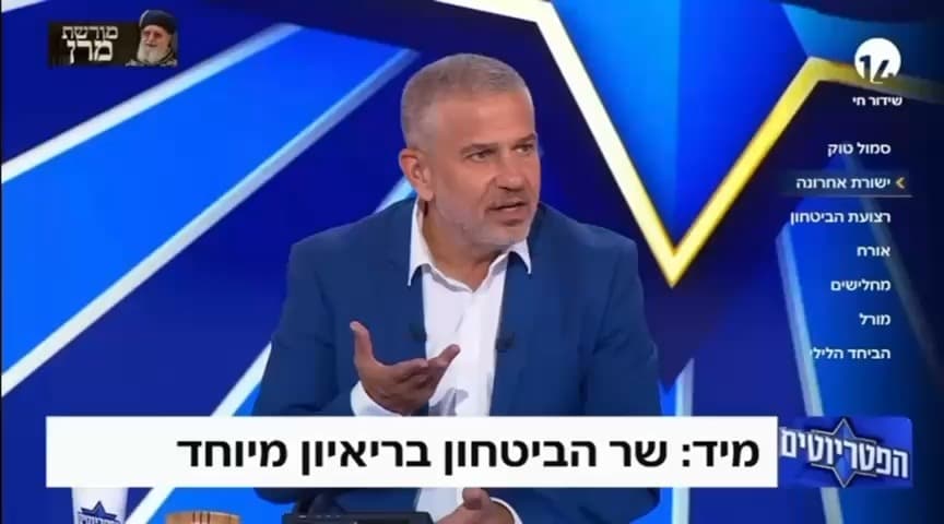 Yinon Magal Calls Eisenkot a "Monkey Operated by Ashkenazim"