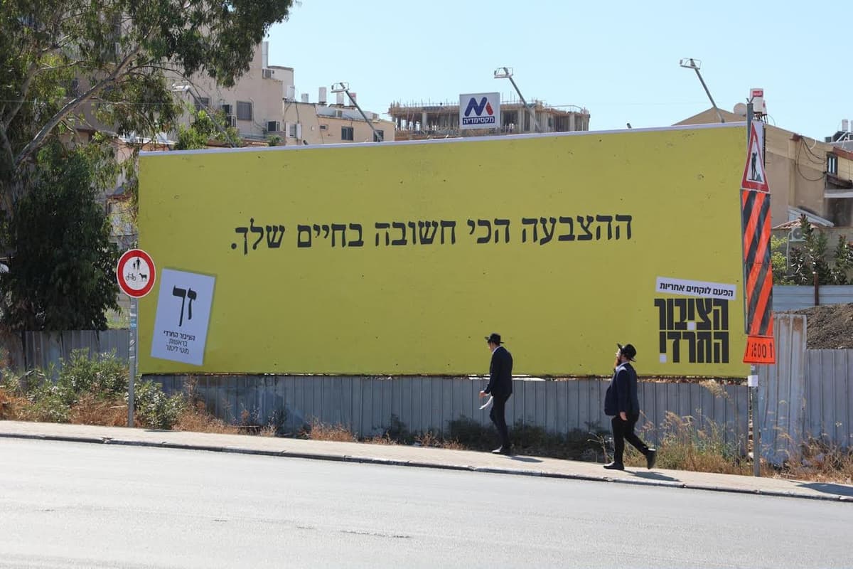 Old Politics vs. New Leadership: What the Haredi Parties Are Missing About Moti Leitner