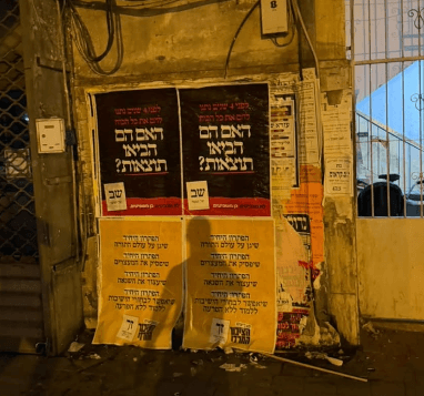 Torn Signs, Canceled Gigs and Rabbinic Ruling: Haredi Establishment Wages Fierce Campaign Against Leitner