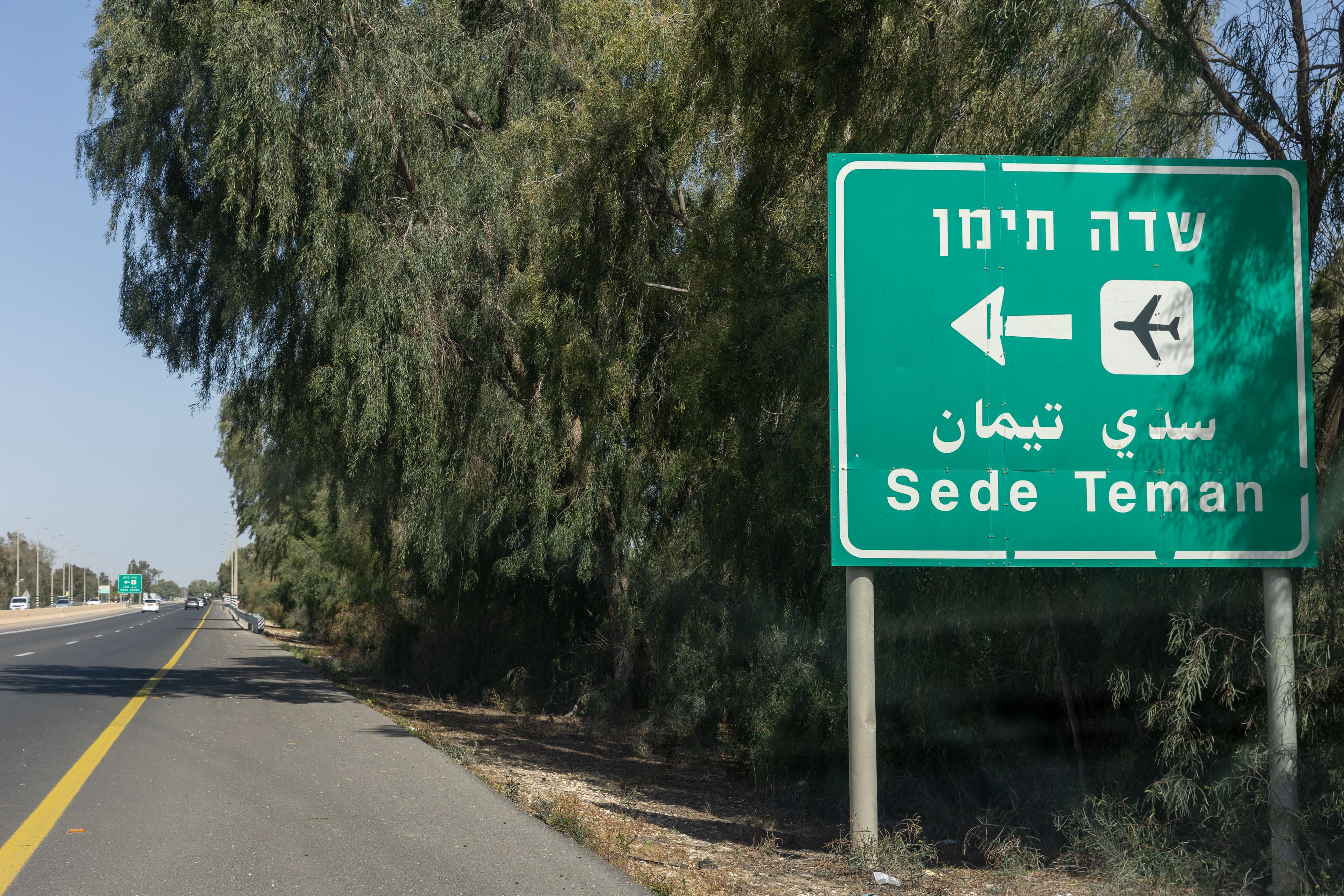 אלו העונשים שהוטלו על המשתתפים במרד בגבעתי