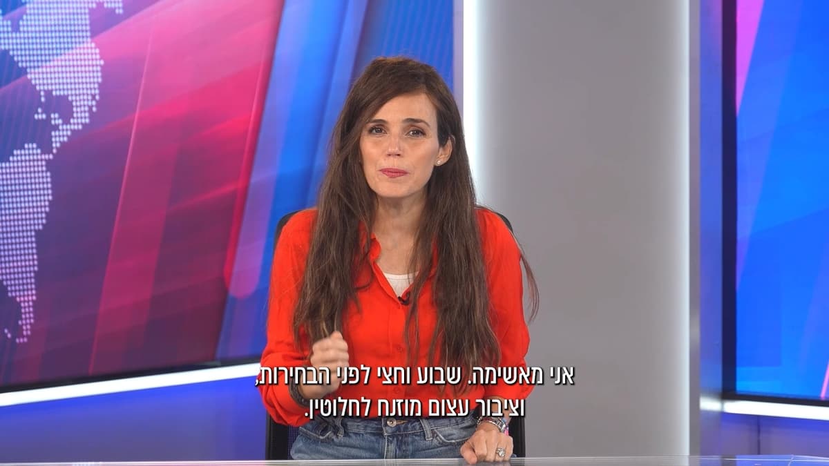 מועמדים לכנסת, תפסיקו לזלזל בקהילת דוברי הצרפתית