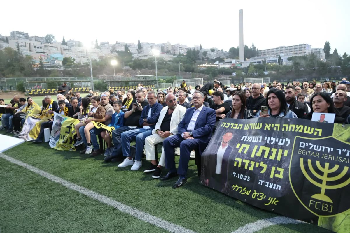 בית"ר ערכה טקס מרגש. מיגל סילבה: "ה-7 באוקטובר שינה את חיי"