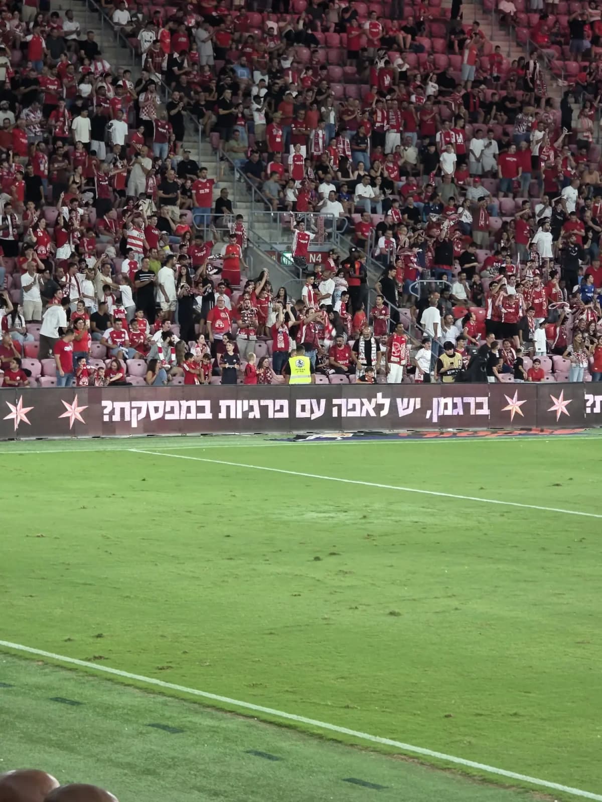 לא שגרתי: המהלך החדש של גולדסטאר בכדורגל הישראלי