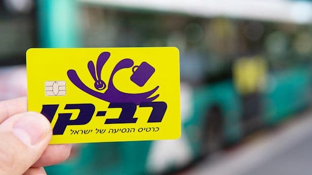 תרמית התחבורה הציבורית בישראל: כך הזייפנים משלמים חצי מחיר