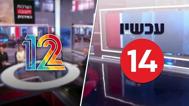 ערוץ 14 נפסלו, בחדשות 12 פרסמו: "שערוריה שאין כדוגמתה. בגידה"