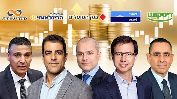 מספר המפגרים במשכנתאות שוב מזנק - האם בנק ישראל בלחץ?