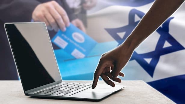מערך הסייבר הלאומי בהודעה לקראת הבחירות: "תבדקו"