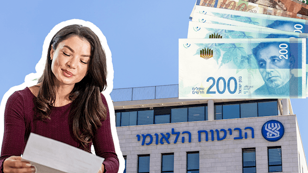 ביטוח לאומי בבשורה למקבלי הקצבאות: הכסף ייכנס לחשבונכם ב-20.10