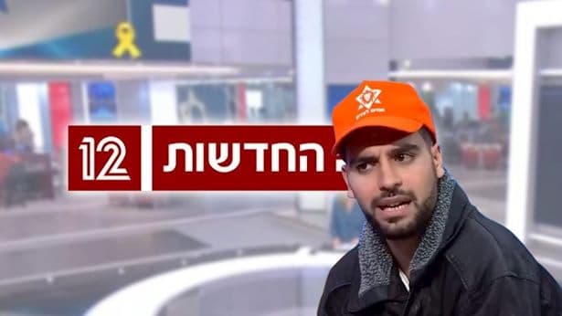 מרדכי דוד: "אשתו של אמנון אברמוביץ' מפגינה נגד הכיבוש"