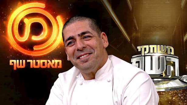 יוסי שטרית עובר לשלב הבא בחייו: בהשקעה של מיליוני שקלים
