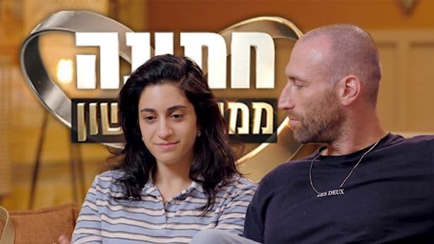 לייקי מ"חתונמי": "הלוואי שיצא מזה משהו טוב"