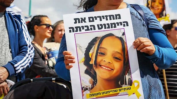 לאחר 967 ימים: משפחתה של היימנוט קסאו בקריאה קריטית