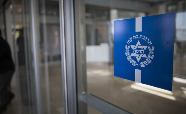 בית החולים "הדסה קפריסין" הוקם בלימסול