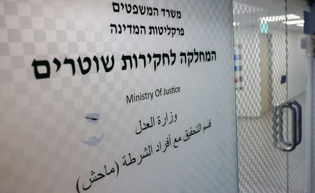 פרסום ראשון: שוטרת מהדרום נחקרת בחשד שהעבירה מידע לעבריינים