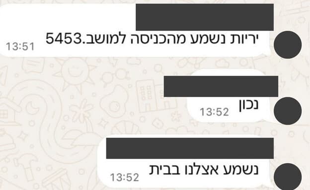 חרדה בנבטים בעקבות ירי סמוך לבתי מגורים: "מפחדת לחיות כאן"
