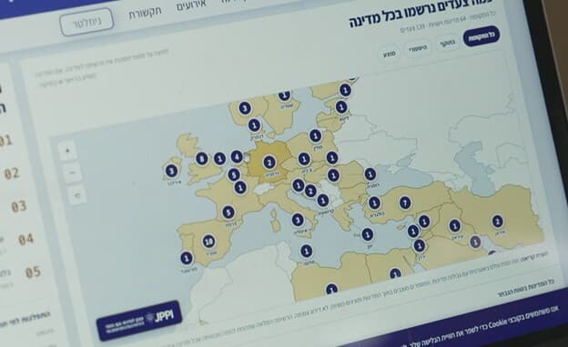 הסנקציות נגד ישראל מתרחבות: "צריך להדאיג את כל האזרחים"