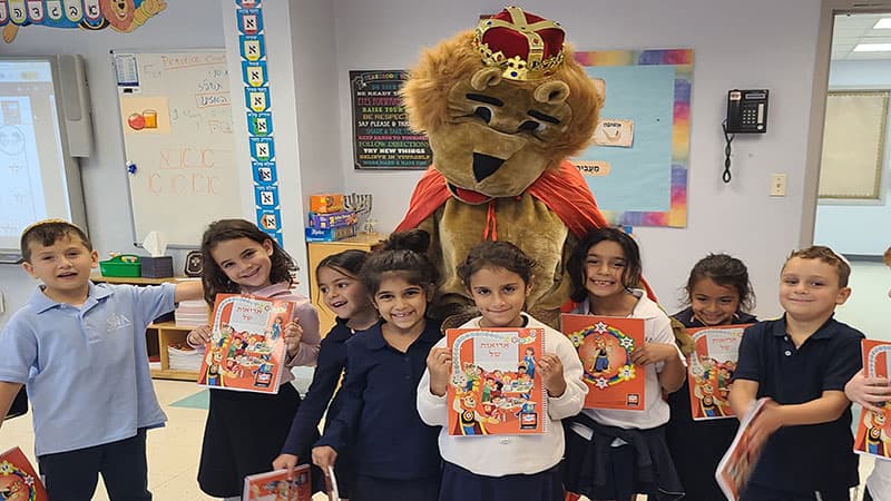 Roaring into Ivrit at Silverstein Hebrew Academy