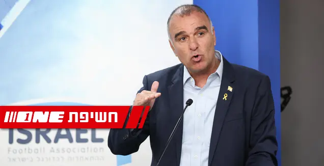 כלפון דורש: קבוצה עם חוזה כפול - יורדת ליגה