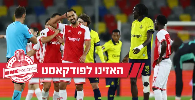 ב"ש התרסקה באירופה, ועכשיו הלחץ עובר לליגה