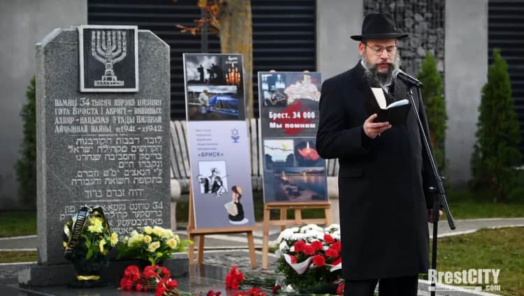 В Бресте почтили память узников еврейского гетто