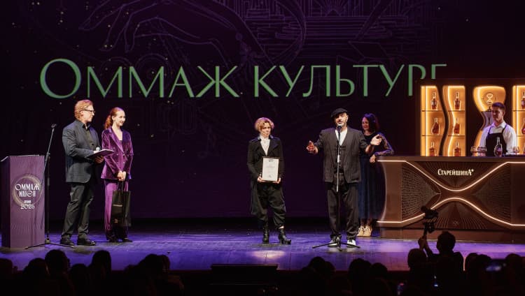 Худрук театра «Шалом» Олег Липовецкий получил премию «Оммаж. Watch Russia»