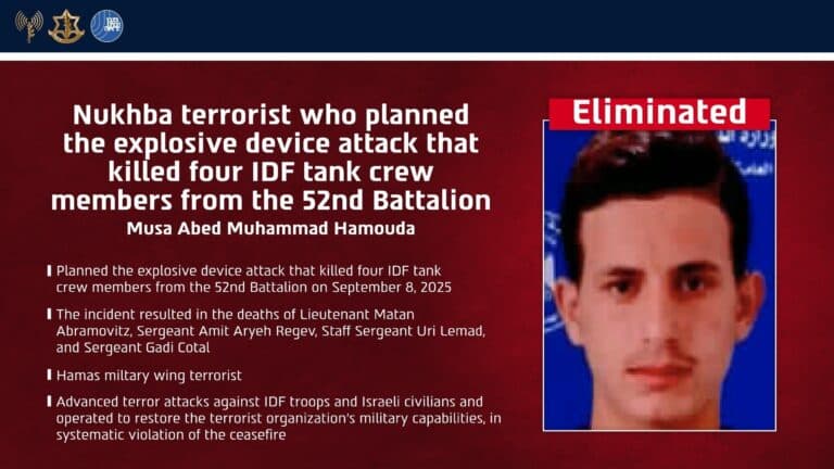 IDF and ISA Eliminate Hamas Nukhba Terrorist Who Planned Attack That Killed Four Soldiers
