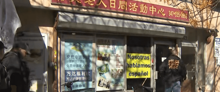 Feds Conduct Multiple Law Enforcement Operations Across NYC
