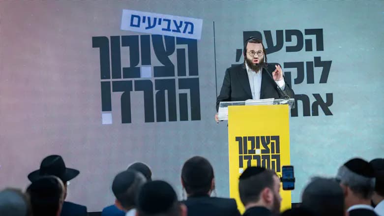 Something unexpected is happening in haredi politics