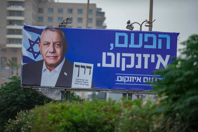 'שמח באופוזיציה': לפיד וגולן במתקפה נגד קמפיין "המפלגה הגדולה" של איזנקוט