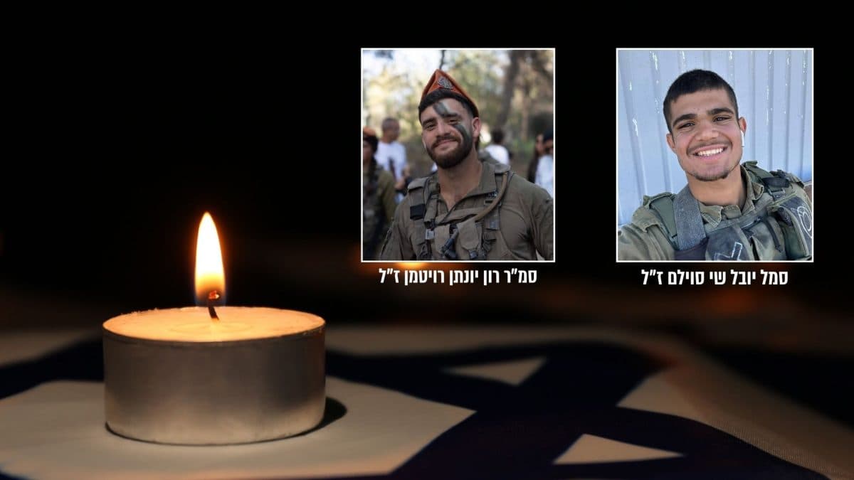 סמל יובל שי סוילם וסמ"ר רון יונתן רויטמן נפלו בפיגוע סמוך לחברון