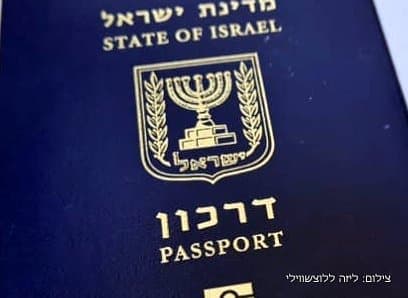 תעריף החורף לדרכונים חוזר ב־1 בנובמבר: משלמים עד פברואר ומנפיקים עד אפריל