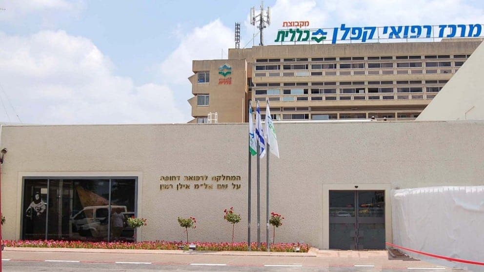 בית החולים קפלן הגיש תלונה במשטרה: חשד לנטילת דם ממטופלים ללא הסכמה במסגרת מחקר