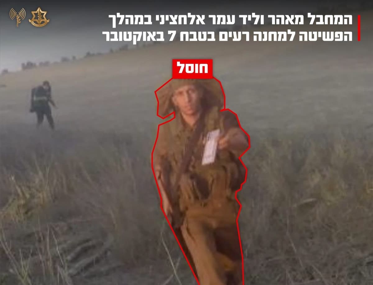 צה״ל: חוסל ראש חוליית נוח׳בה שפשט על מחנה רעים ב־7 באוקטובר