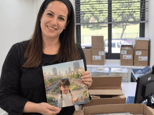 גיבורי הסיפור: ספר חדש לילדי כיתות א׳ בגבעת שמואל