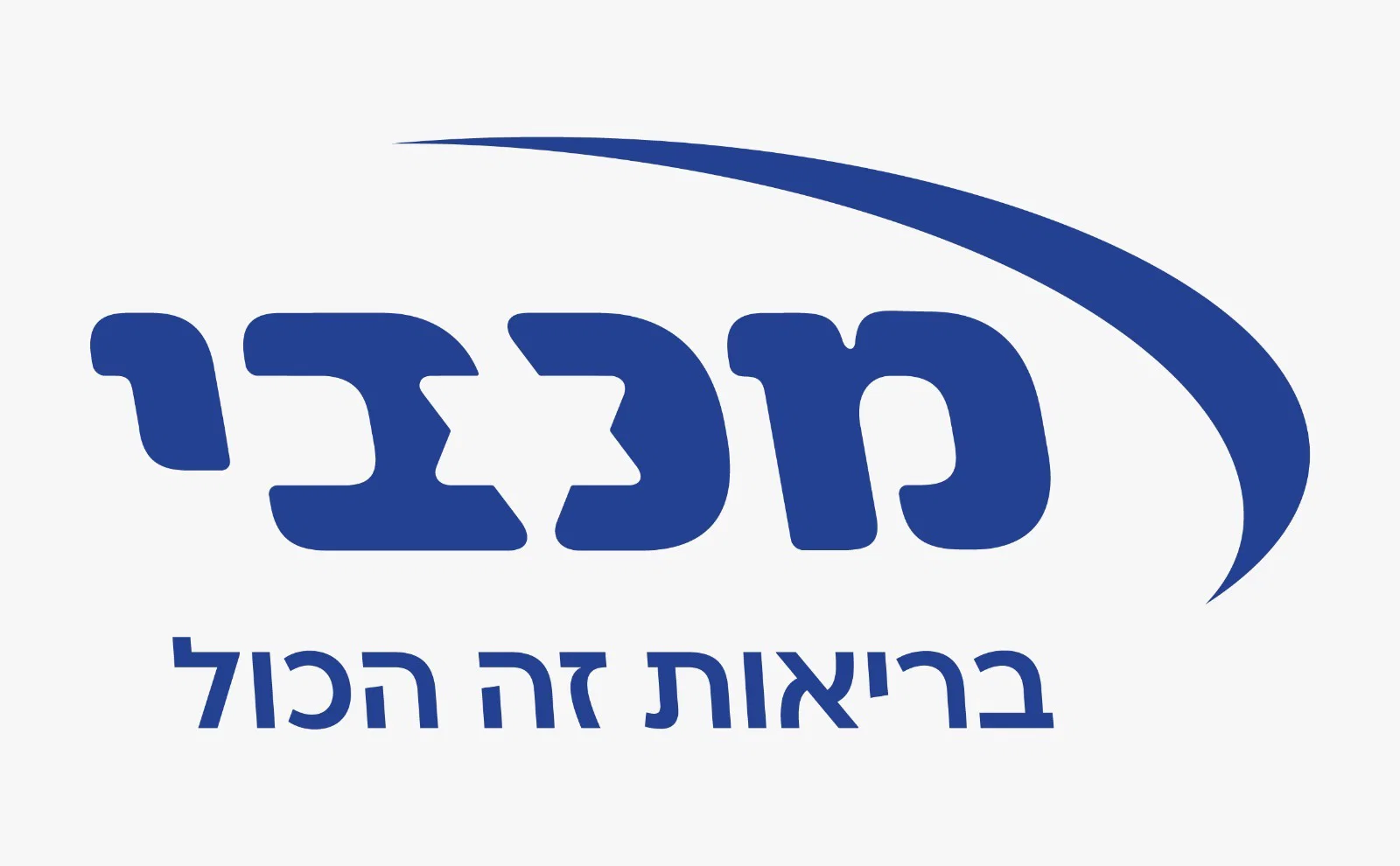 מכבי מפרסמת את ה'קול קורא' לעידוד ביצוע בדיקות מצילות חיים