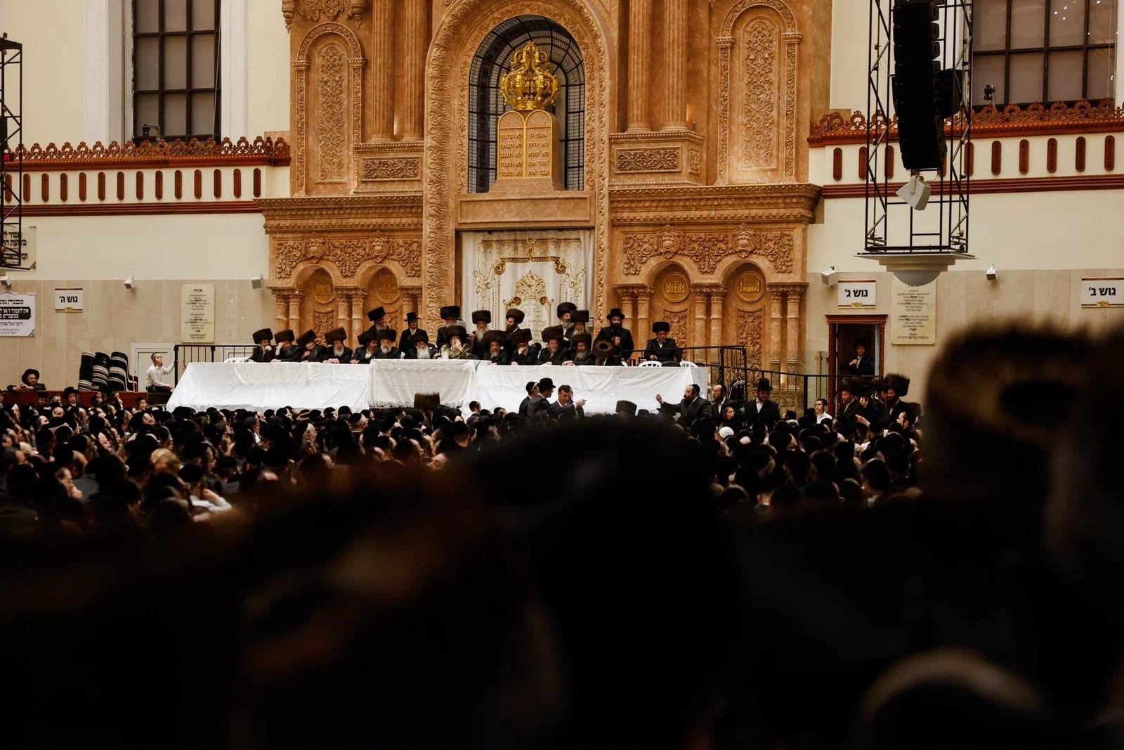 אש בחצר הקודש: תיעודים משמחת בית השואבה בויז׳ניץ