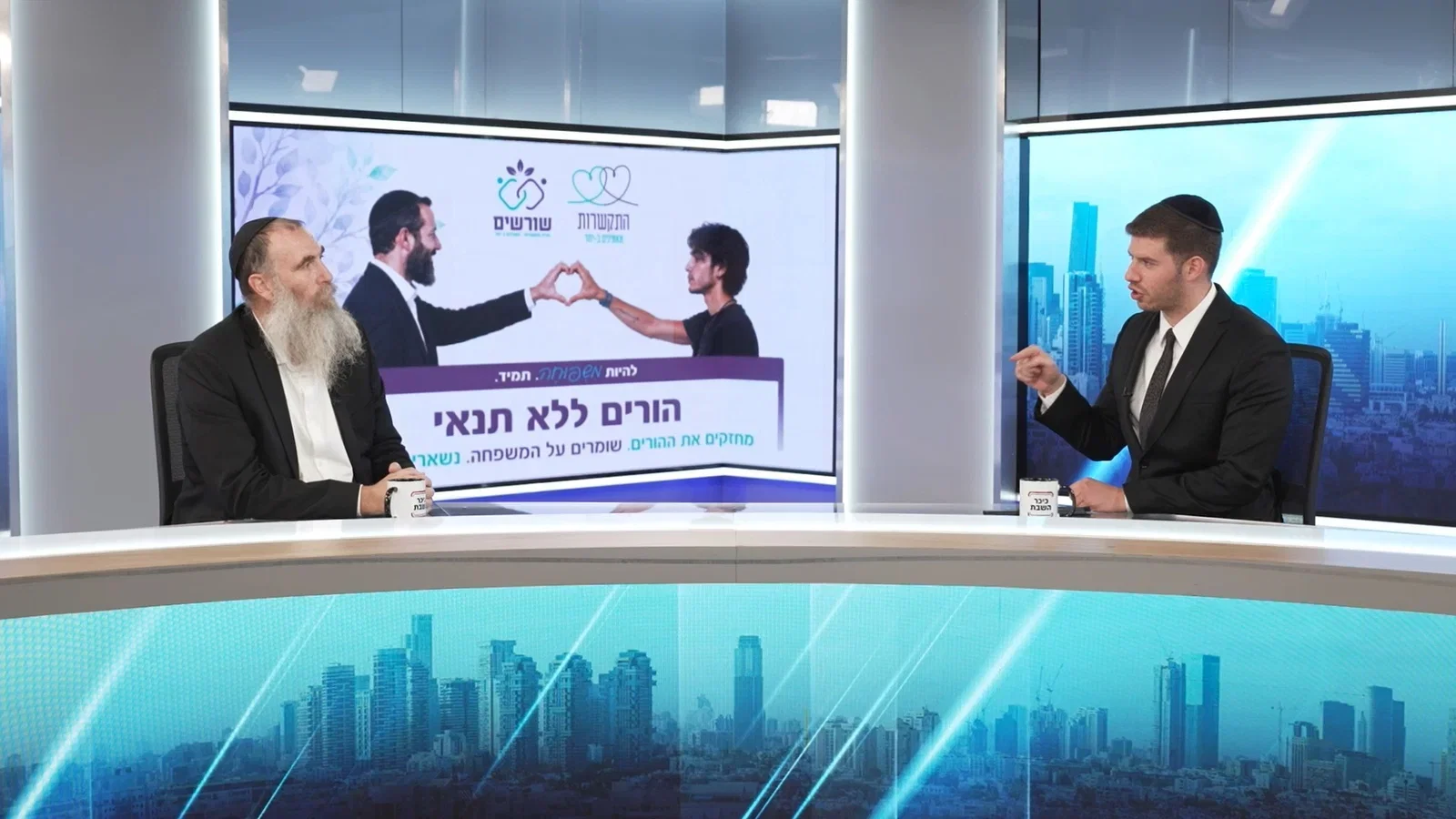 הסוד שאלפי משפחות חרדיות מסתירות מתחת לרדאר - והפתרון שיכול להציל גם את הבית שלכם