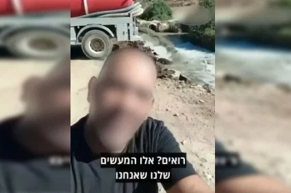 מרתיח: פלסטיני הזרים ביוב לנחלים וצילם את עצמו מתגאה | צפו