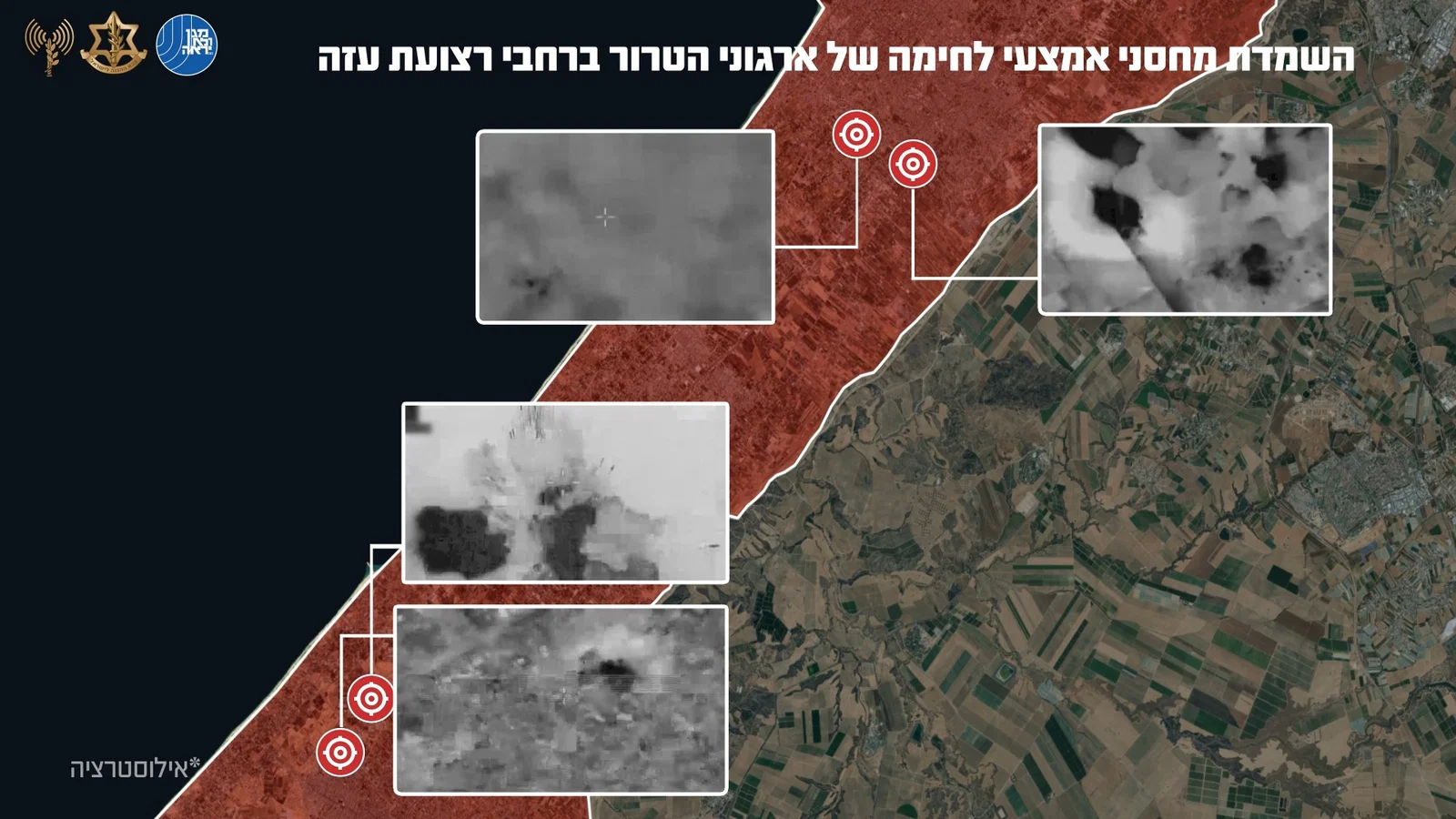 צה"ל השמיד 4 מחסני נשק של חמאס וגא"פ ברחבי עזה