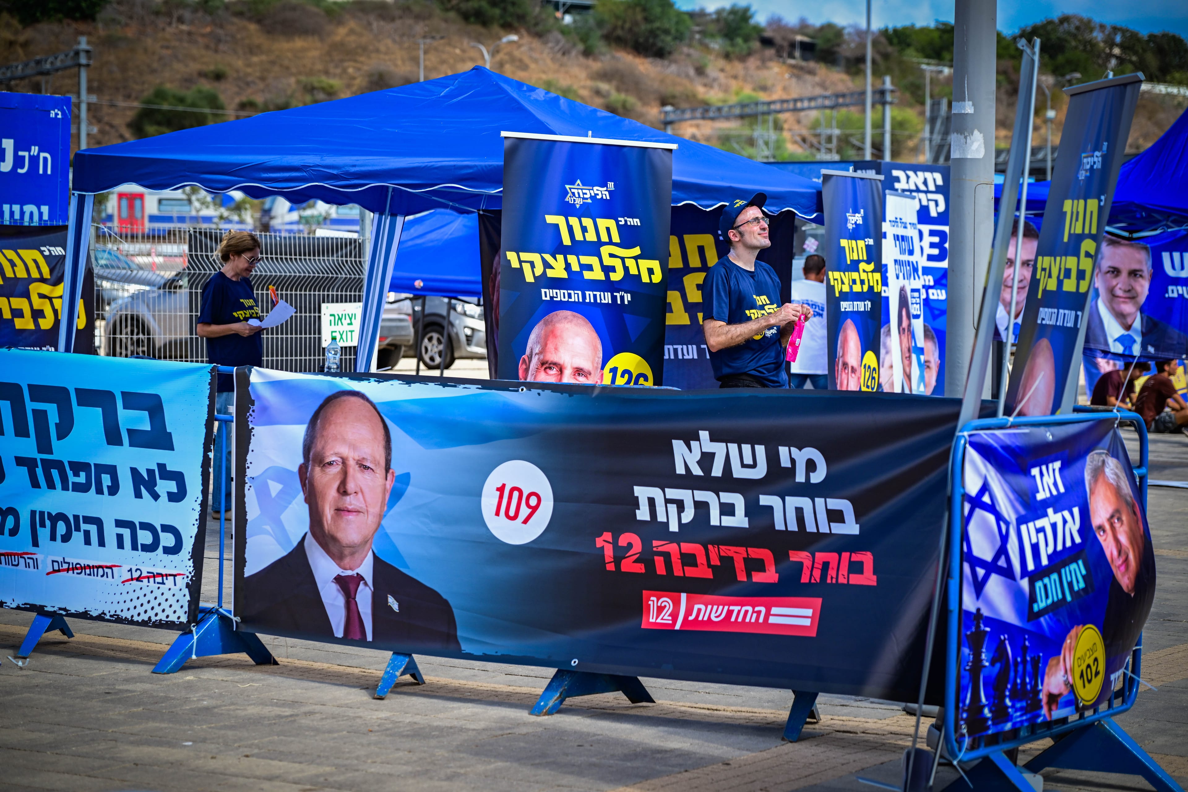 Likud Primary Voting Underway as Party Members Select Knesset Candidates