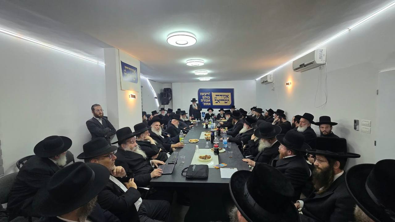Agudat Yisrael Council Meeting Erupts Over Removal of Sanz Representative from Knesset List