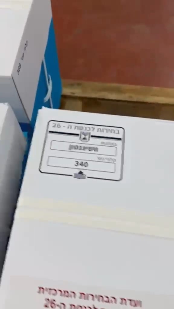 Israel's Ballot Boxes Begin Journey to 79 Countries Around the World