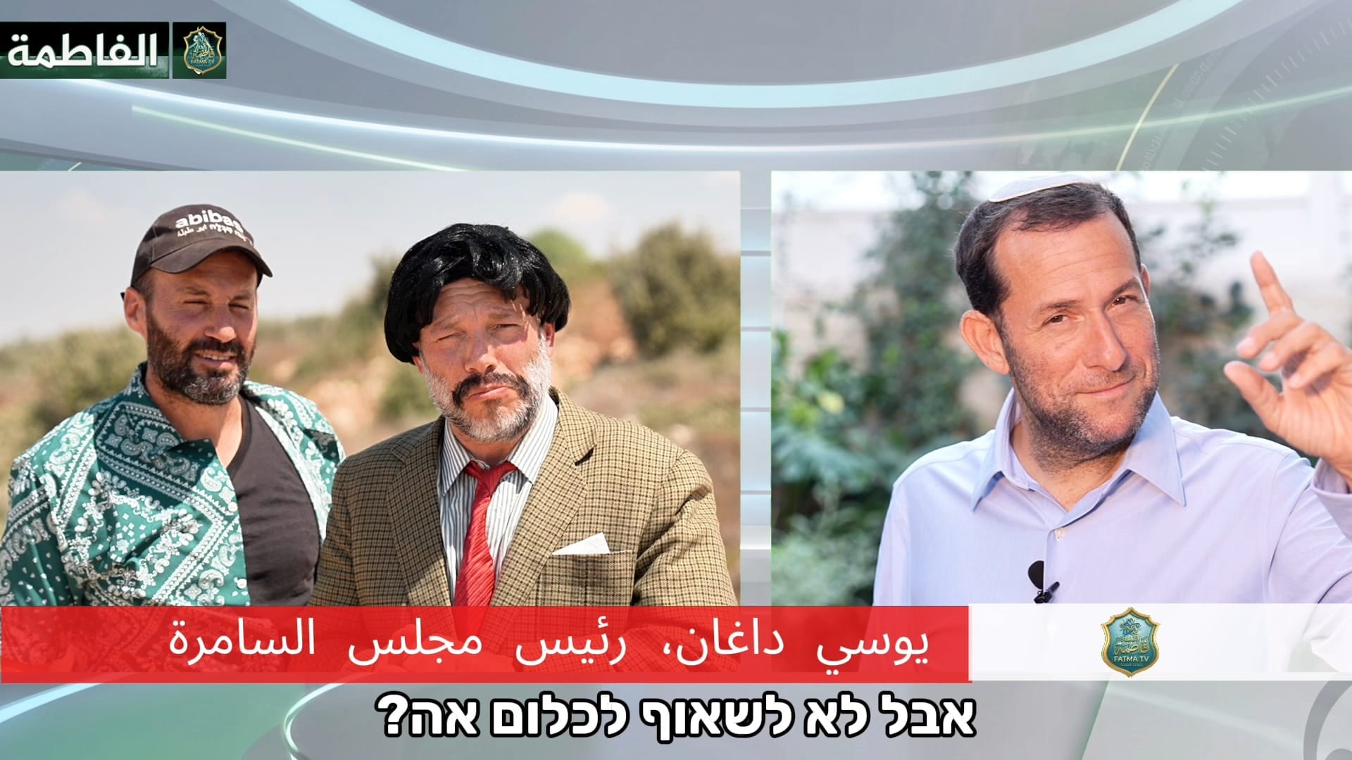 Viral Samaria Video: Comedians Lose It Over Settlement Building Boom