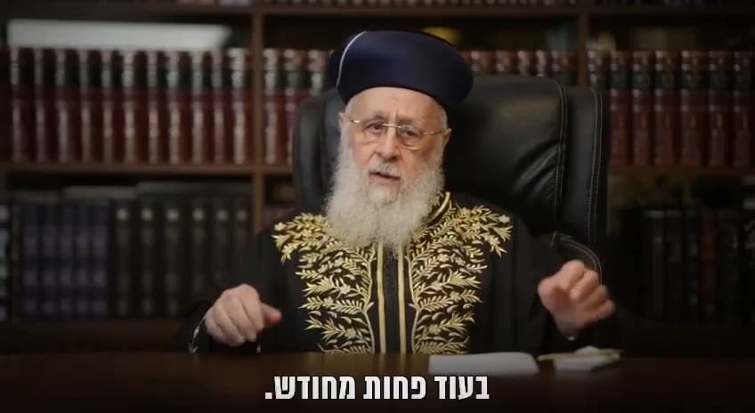 Chief Rabbi Slams High Court: We Don't Need to Consider Them!