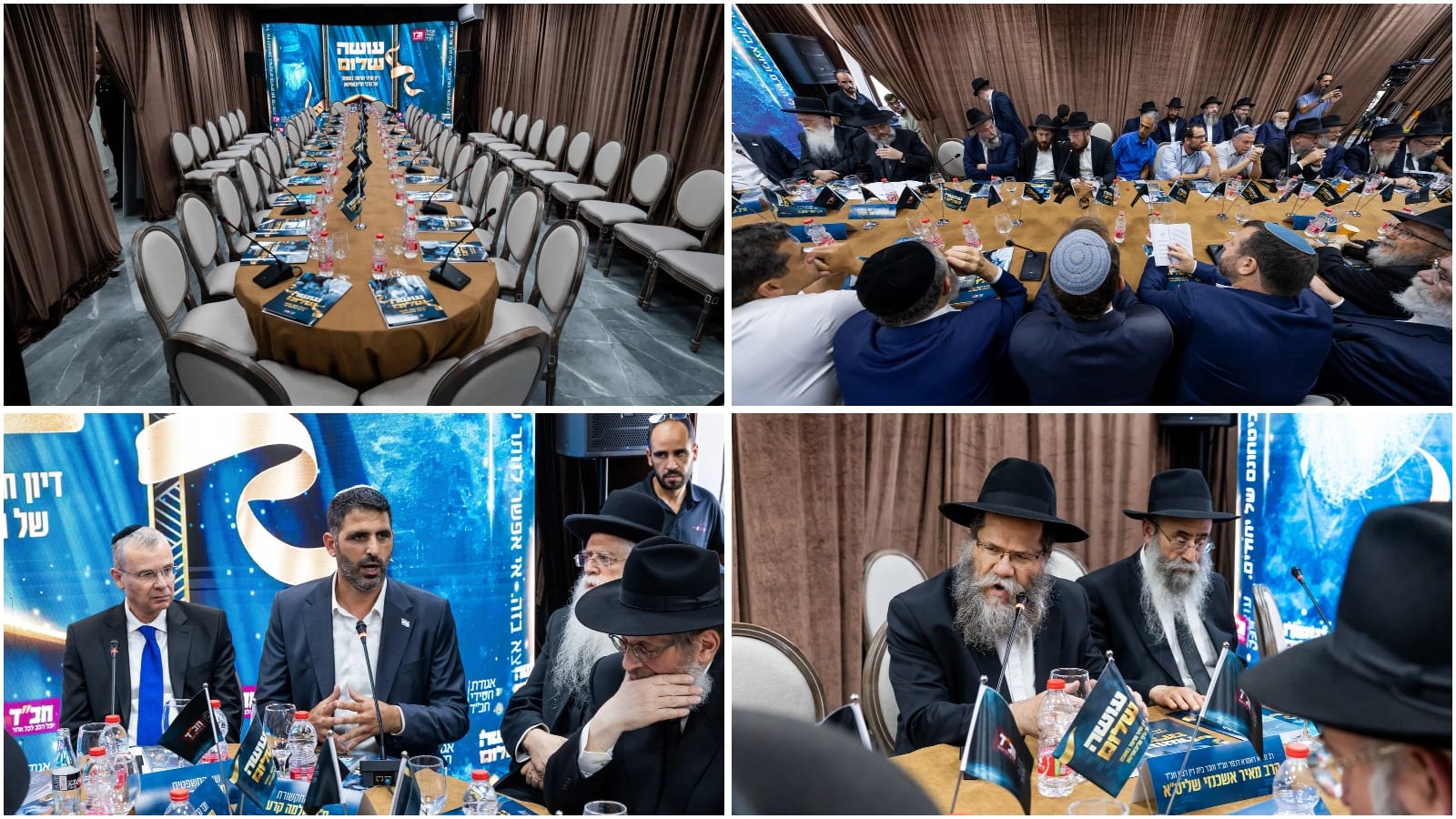 Israeli Leaders at Chabad Event: We Must Follow the Rebbe's Security Vision