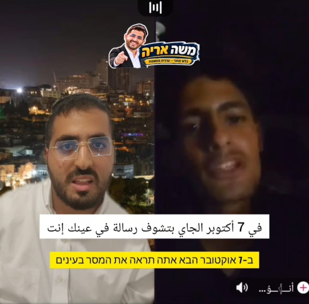 Gaza Resident Threatens: We'll Open the Border Again and Come to You