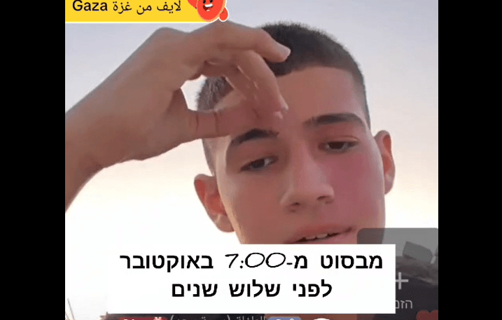 Gazan Tells IDF Soldiers: "I'm Not Afraid to Die, and I Support October 7 With All my Heart"