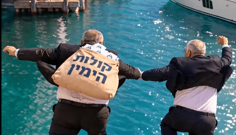 Netanyahu Trolls Eisenkot and Liberman: They Will Establish Palestinian State "Before GTA 6"